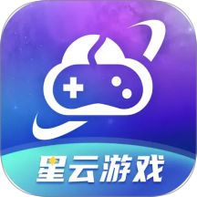 星云游戏手机版