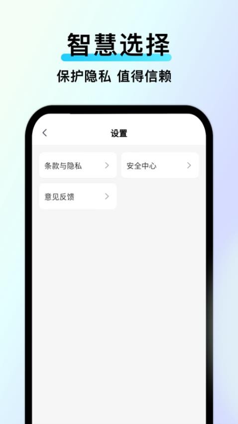 簡易分期官網(wǎng)版v1.0.0 3