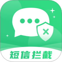 垃圾短信猎手App v3.0.0