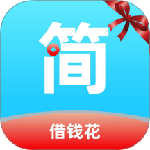 简易分期官网版 v1.0.0