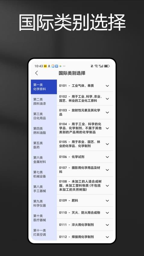 米课圈手机版v1.0.1 4