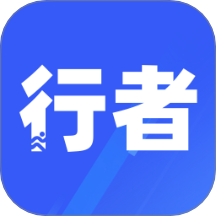 行者俱乐部最新版 v1.0.1