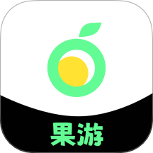 果游APP最新版 v1.0.0