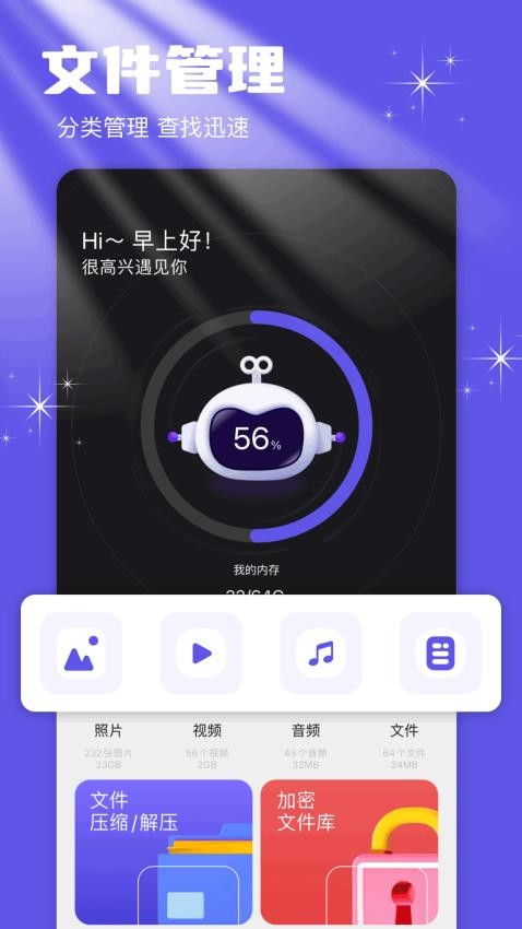 TapQoo最新版v1.1 2