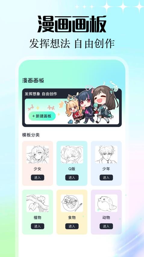 囧次元漫画免费版v1.5(4)