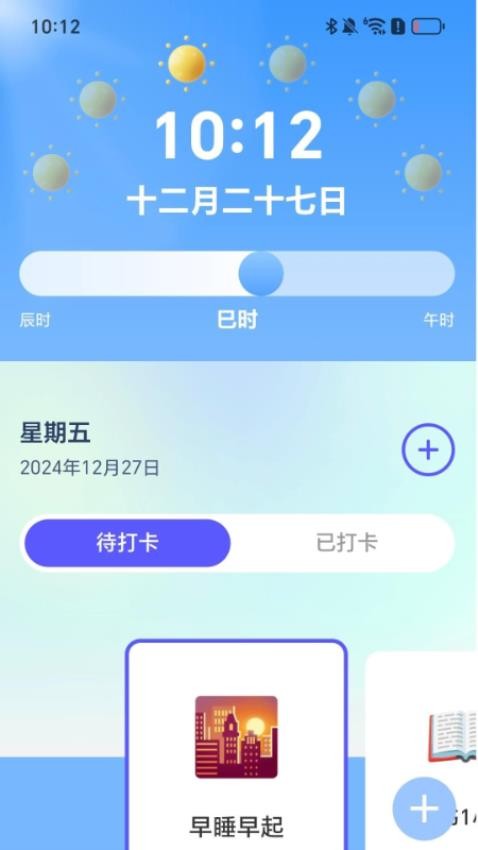 充電樂淘淘最新版