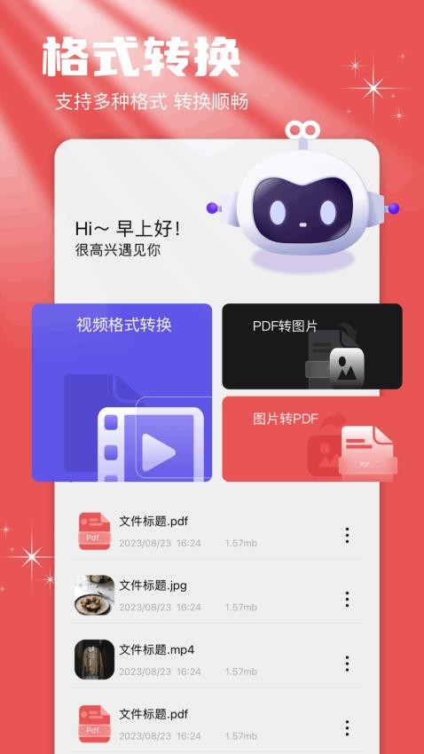 TapQoo最新版v1.1 3