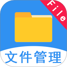 file文件管理器官方版 v1.0.0