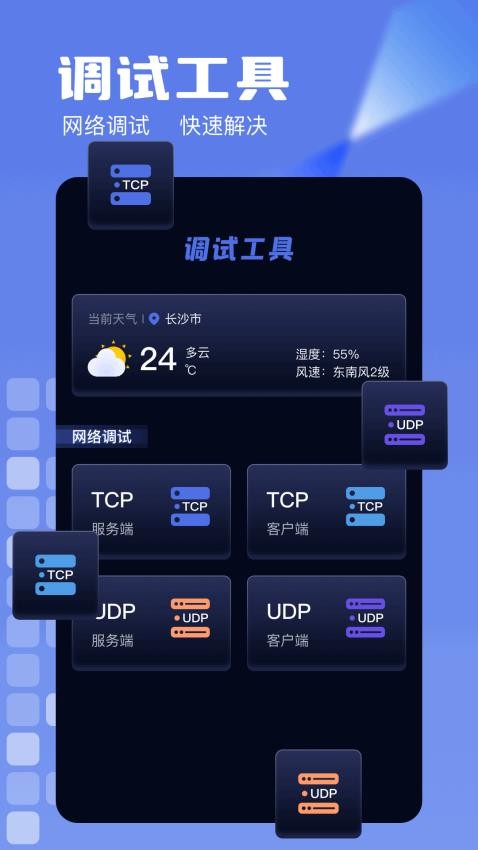 马克相机最新版v1.1 3