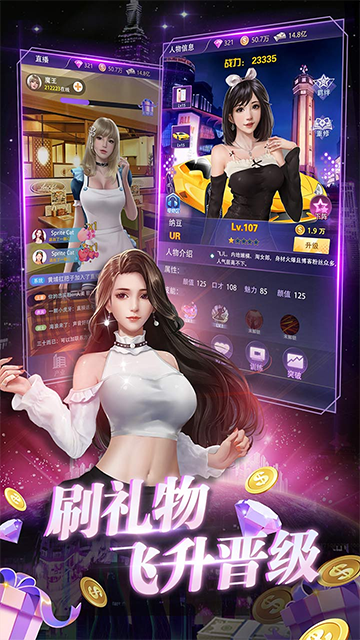 兰若情缘手游v1.0.0 3