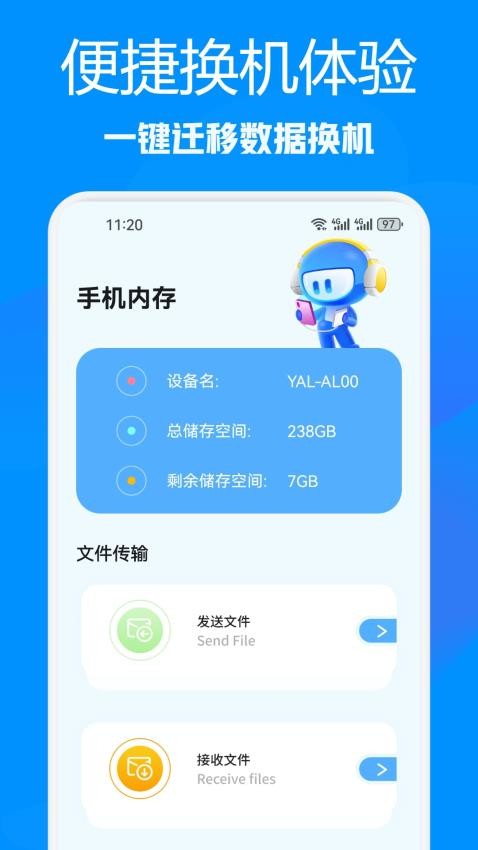 httpcanary助手官方版v1.1(2)