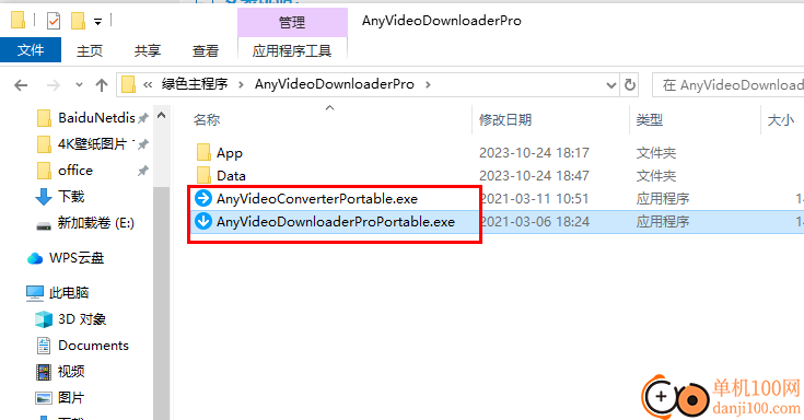 Any Video Downloader(視頻下載工具)