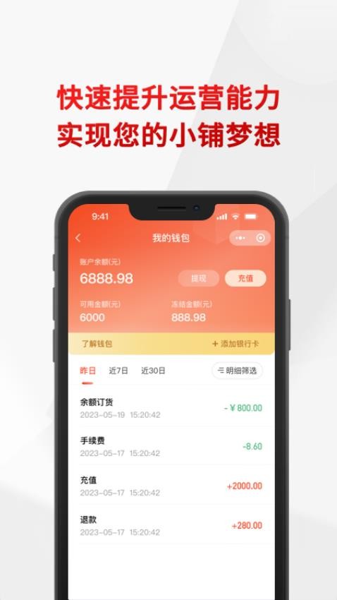 悦合集官网版v1.0.76 3