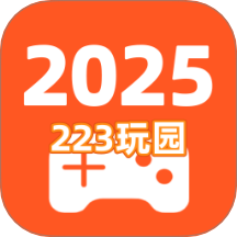 223玩園官方版