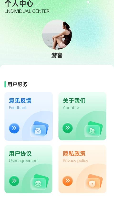 走路福万家官网版v1.0.1.4412512518(2)