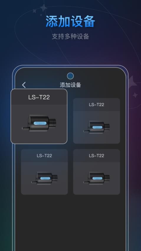 NEEWER View手机版v1.0.5(1)