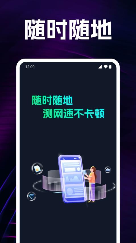 万能WiFi免连免费版v1.0.1.1002(1)