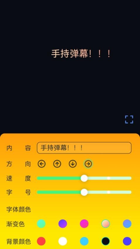 彩云大字宝官方版v2.0.1(2)