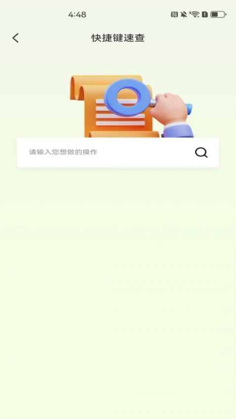 一键CAD看图最新版v1.0.0 2