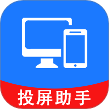 dlna投屏助手官方版 v1.0.1