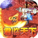 蓋世強者手游 v1.0.0