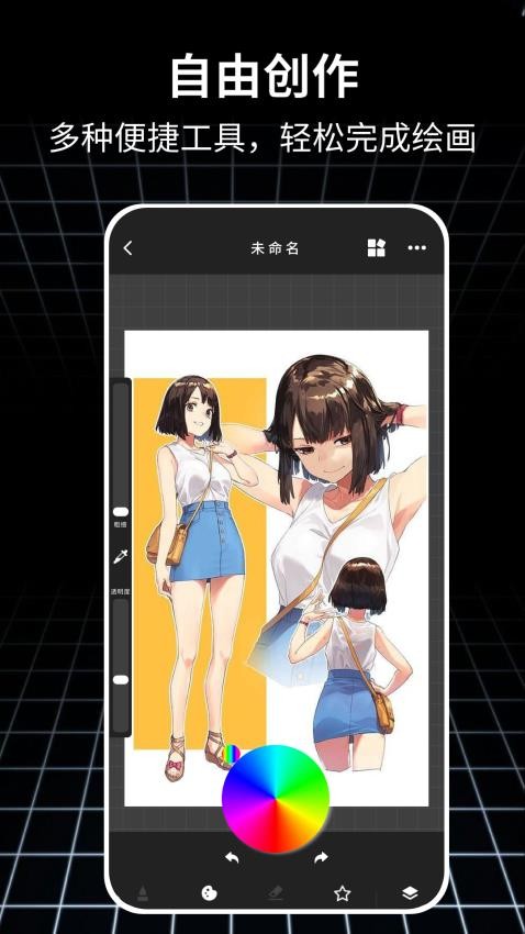 像素繪畫APP官方版v1.0.3 2