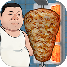 沙威玛卷饼店游戏 v1.0.1