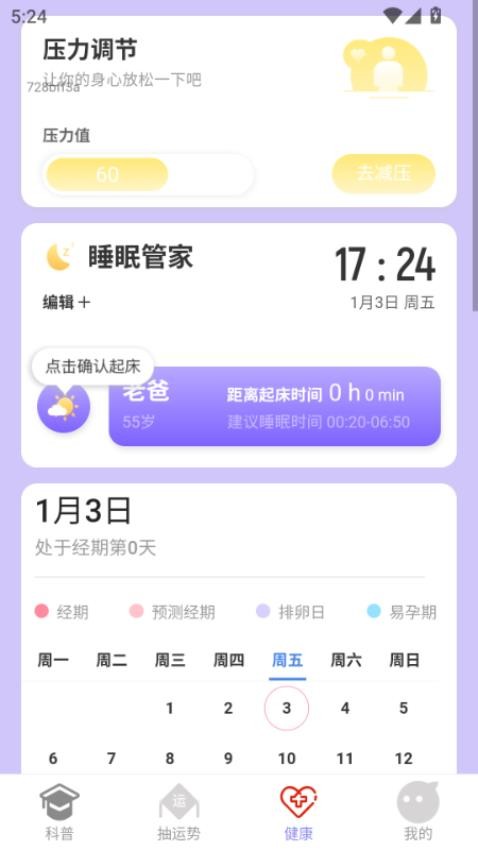 点点福贵官网版v2.0.1 1