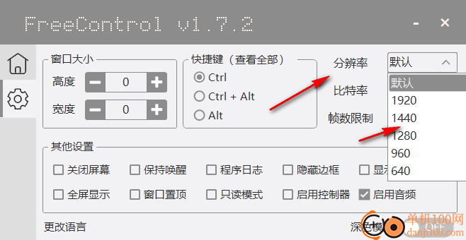 FreeControl(手机投屏软件软件)