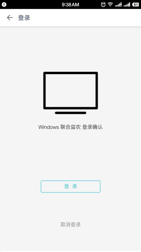 联合益农官网版v3.0.5 4