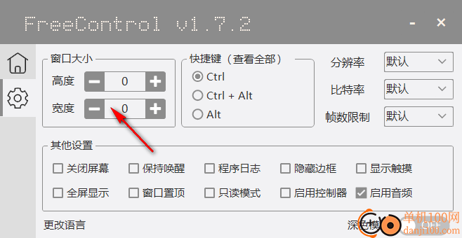 FreeControl(手机投屏软件软件)