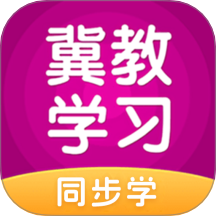 翼教學(xué)習(xí)平臺(tái)最新版