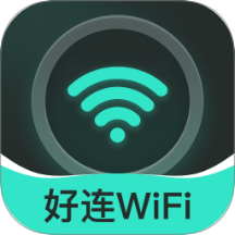 好連WiFi免費(fèi)版