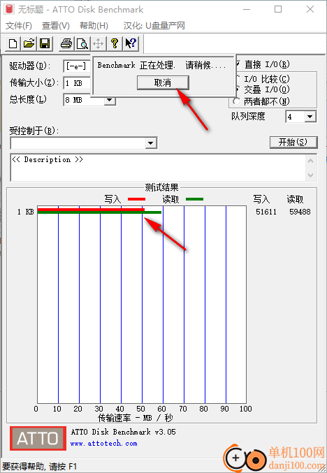 ATTO Disk Benchmark漢化版