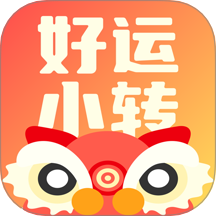 好運(yùn)小轉(zhuǎn)手機(jī)版 v1.3.0