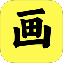 畫質(zhì)助手工具最新版 v0.0.1