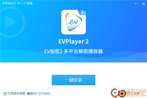 EVPlayer2播放器