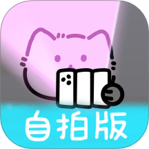 小猫补光灯Plus免费版 v1.0.0