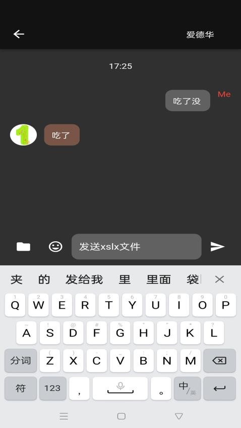 老师大本营官方版v1.0.0 1