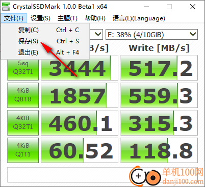 CrystalSSDMark(SSD测试工具)