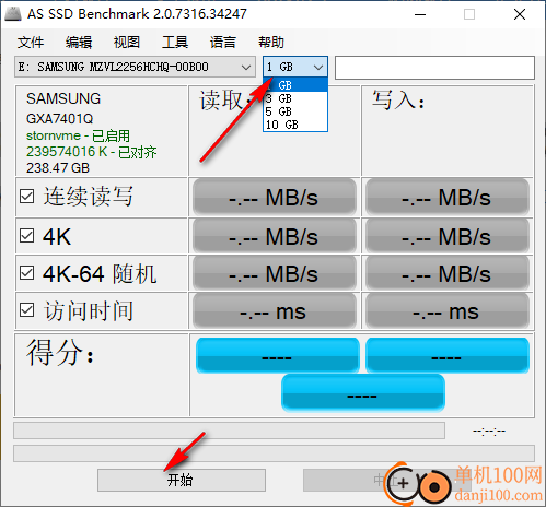 AS SSD Benchmark汉化版(SSD固态硬盘测试)