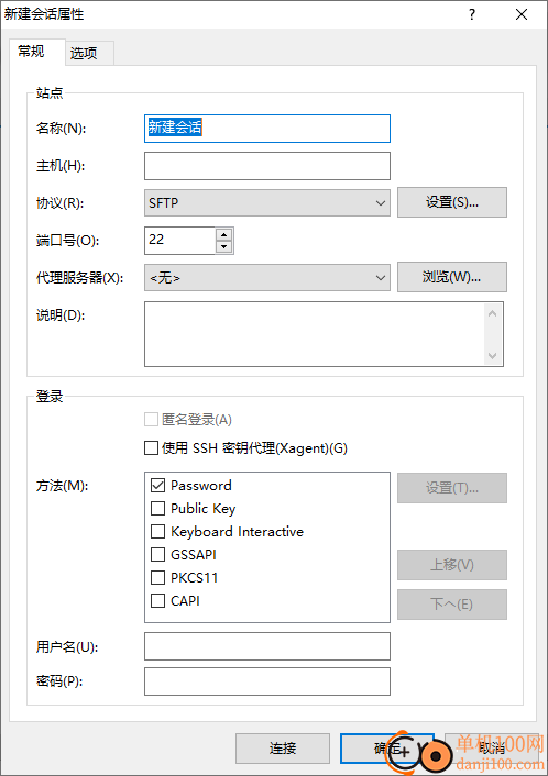 Xmanager Power Suite 7中文版