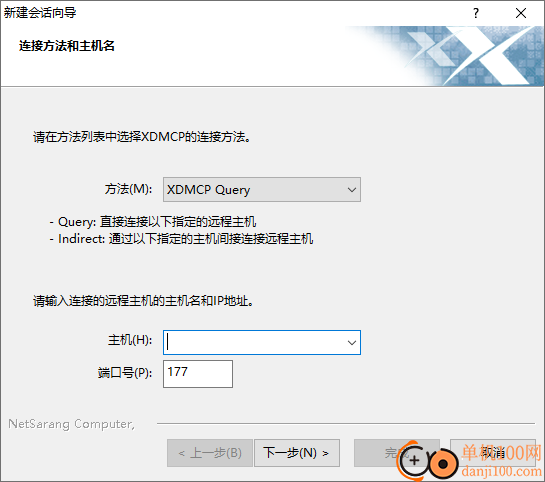 Xmanager Power Suite 7中文版