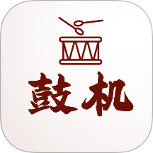 節(jié)奏鼓機(jī)官方版 v1.0.8