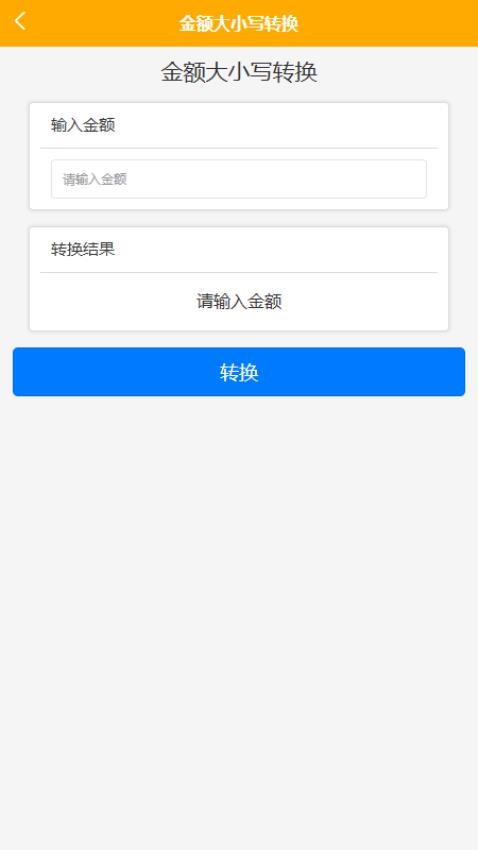 鹏来西助手官网版v1.0.0(1)