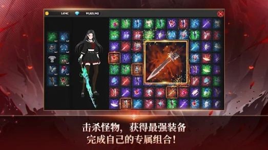 恶魔骑士养成手游v1.1.0 3