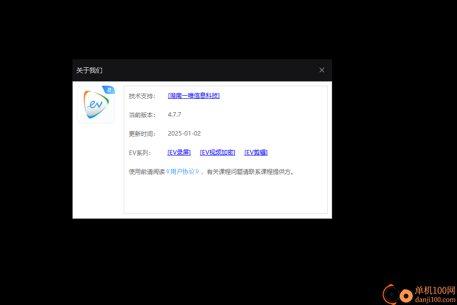 EVPlayer2播放器