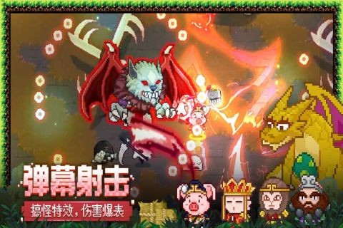 见习猎魔团游戏v3.18 2