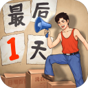 金牌合伙人手游 v1.0.145