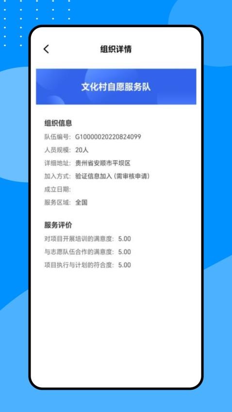 马上办事官方版v1.0.0(1)